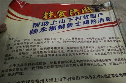IMG20160122082628.jpg