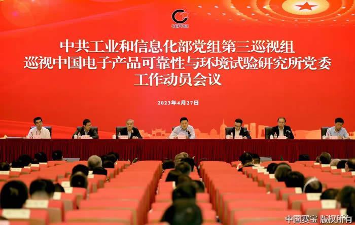 微信圖片_20230428130057.jpg