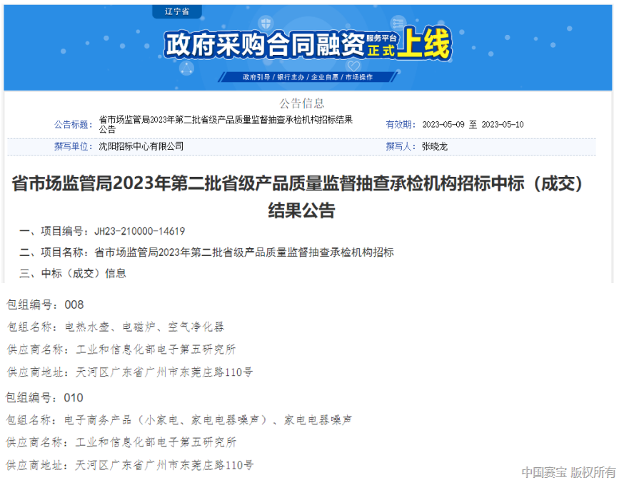 微信截圖_20230519115415.png