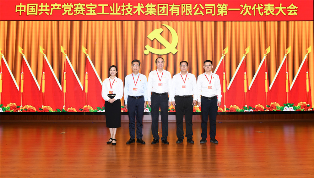 第一屆黨委委員合影.jpg
